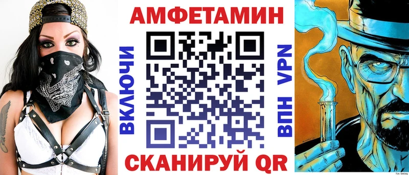 площадка наркотические препараты  Могоча  Amphetamine Розовый 