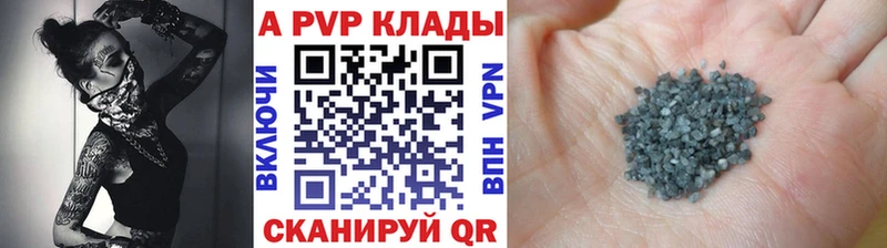 Alpha PVP Соль  наркота  Могоча 