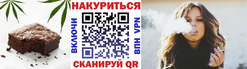 дарнет шоп Могоча Canna-Cookies конопля