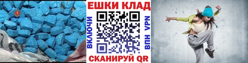 даркнет сайт  Могоча  ЭКСТАЗИ Cube 