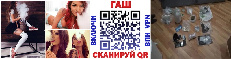 продажа наркотиков  Могоча  ГАШ hashish 