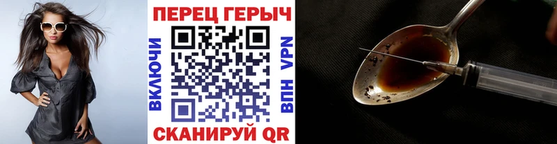 ГЕРОИН гречка Могоча