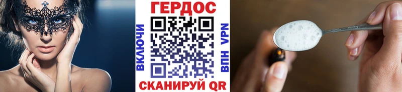 darknet Telegram  Могоча  ГЕРОИН VHQ 