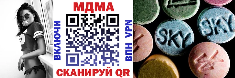 MDMA кристаллы  Могоча 