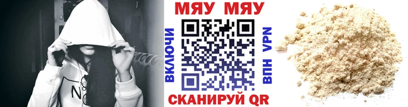 что такое   Могоча  МЕФ мука 