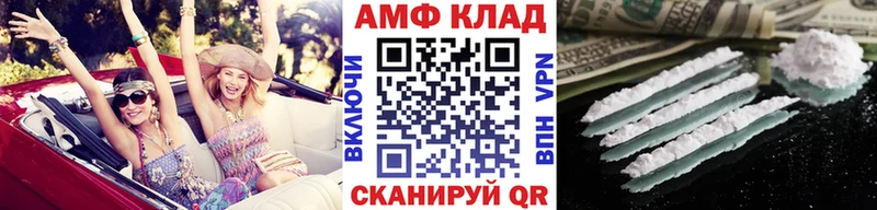 Метамфетамин Декстрометамфетамин 99.9% Могоча