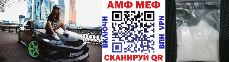 omg зеркало  Могоча  Метамфетамин мет 