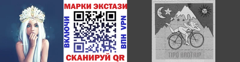 Марки NBOMe 1,8мг  продажа наркотиков  Могоча 